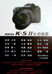 K-5 IIs